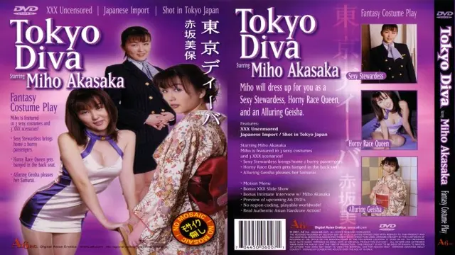 Tokyo Diva: Miho Akasaka