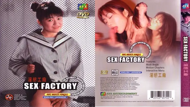 SEX FACTORY