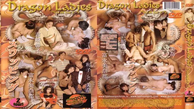 DRAGON LADIES #5