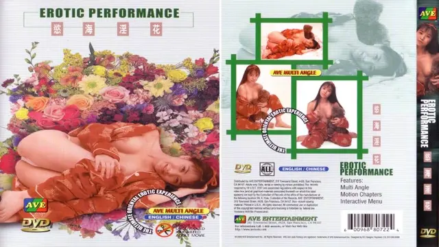 Erotic Performance