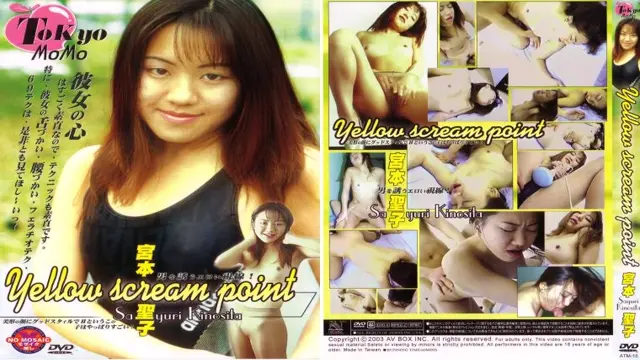 ATM-15 Tokyo Momo 15 - Yellow Scream Point - Sayuri Kinoshla