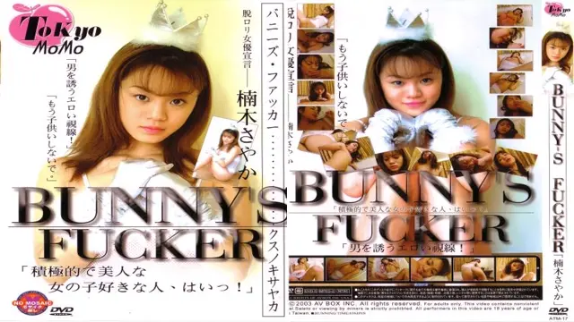 ATM-17 Tokyo Momo 17 - Bunnys Fucker - Saya Kusunoki