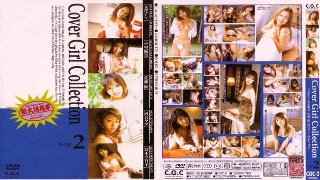Cover Girl Collection Vol.2